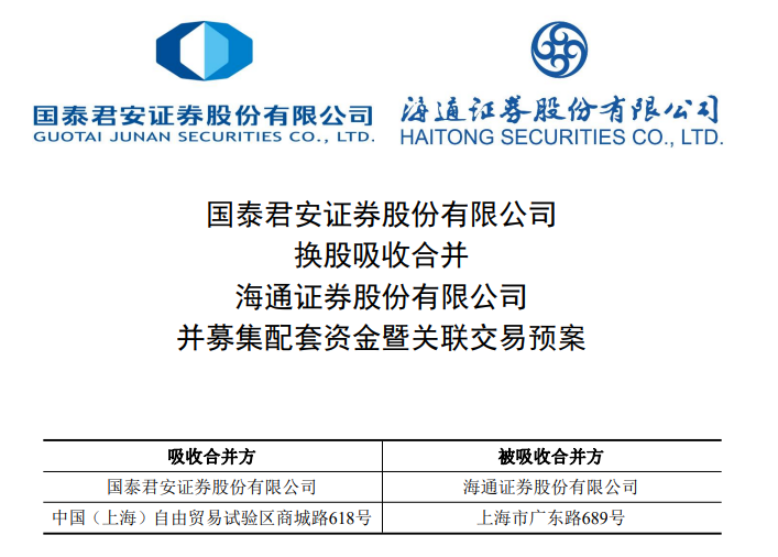 新奧精準資料免費大仝,解答配置方案_全球版50.486