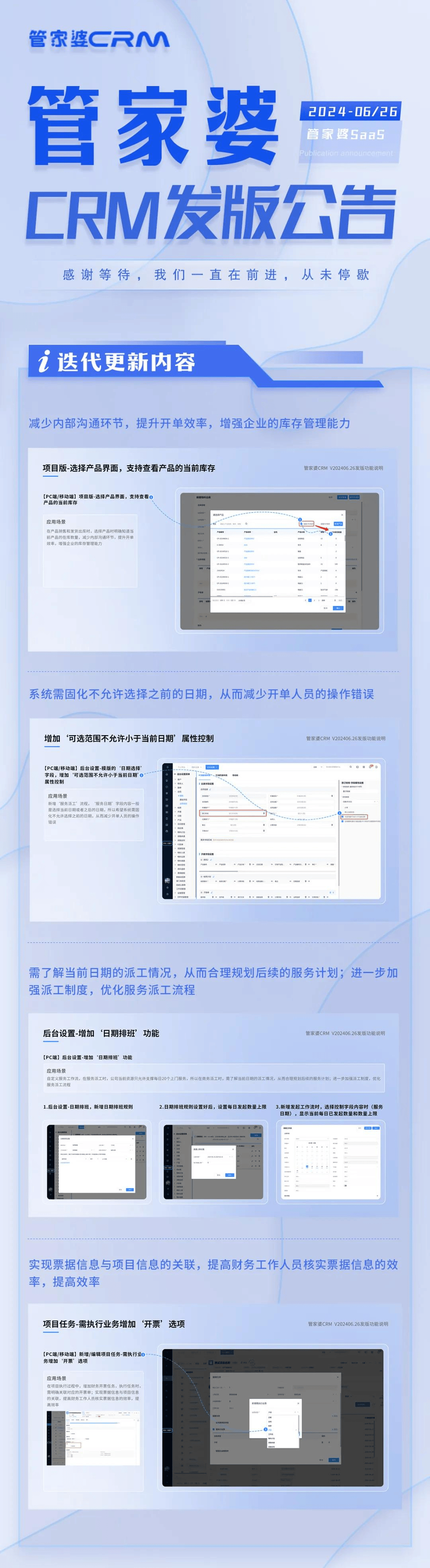 管家婆2022澳門免費(fèi)資格,方案優(yōu)化實(shí)施_VR版96.265