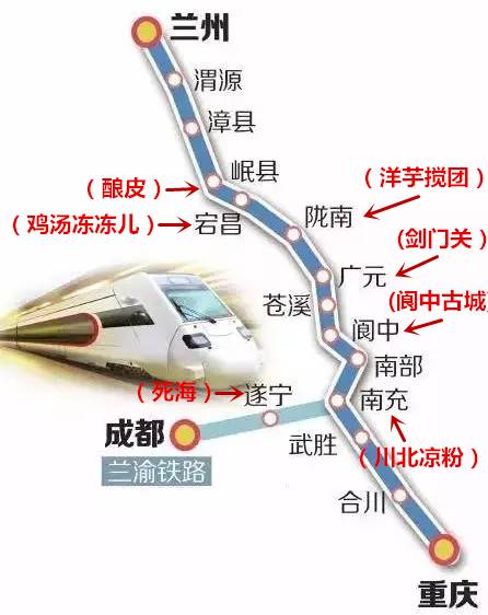 寶中鐵路復(fù)線最新消息,寶中鐵路復(fù)線最新消息，進(jìn)展順利，助推區(qū)域經(jīng)濟(jì)發(fā)展