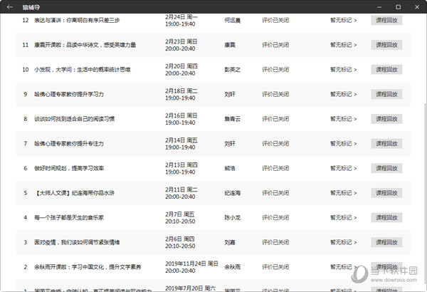 2024澳門六開獎彩查詢記錄,機制評估方案_業(yè)界版62.959