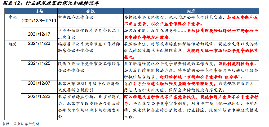 新奧管家婆資料2024年85期,持續(xù)改進策略_交互版90.636