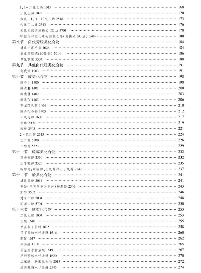 正版資料免費(fèi)大全,安全設(shè)計(jì)方案評(píng)估_職業(yè)版95.330