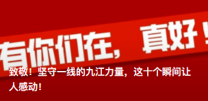 佛山南海九江最新招工,佛山南海九江最新招工信息及其影響