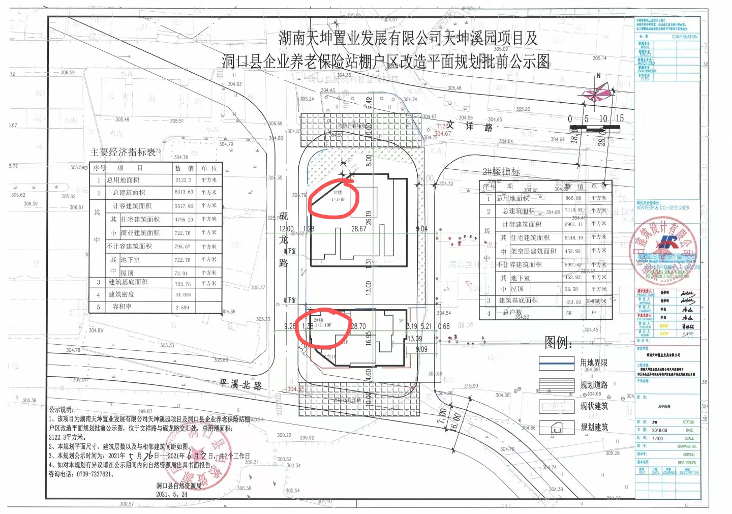 洞口縣最新片區(qū)規(guī)劃圖,洞口縣最新片區(qū)規(guī)劃圖，藍(lán)圖繪就未來(lái)，描繪發(fā)展新篇章