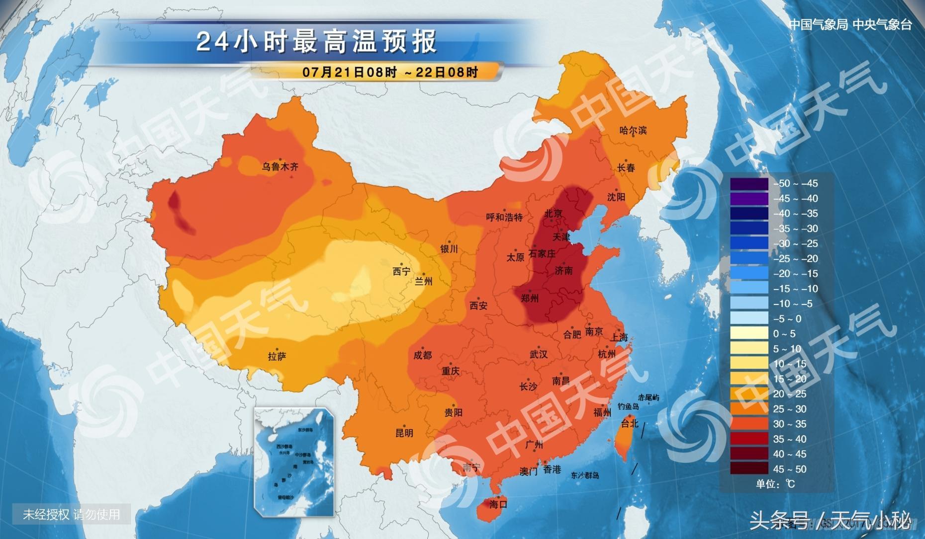 蕪湖天氣預(yù)報(bào)15天最新消息,蕪湖天氣預(yù)報(bào)15天最新消息，氣象分析與生活建議