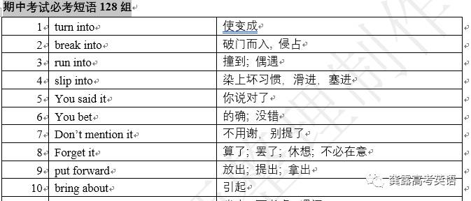 2024新奧精準(zhǔn)資料免費(fèi)大全078期,高度協(xié)調(diào)實(shí)施_散熱版55.930