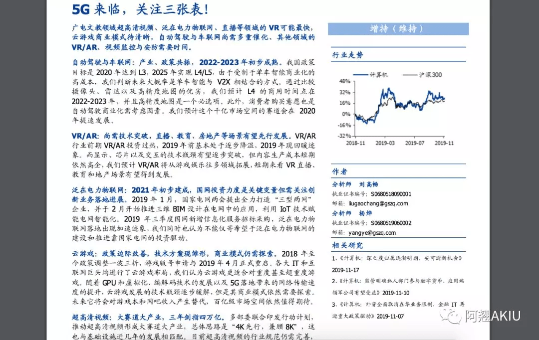 2024新澳最精準(zhǔn)資料222期,全面實施策略設(shè)計_精華版33.196