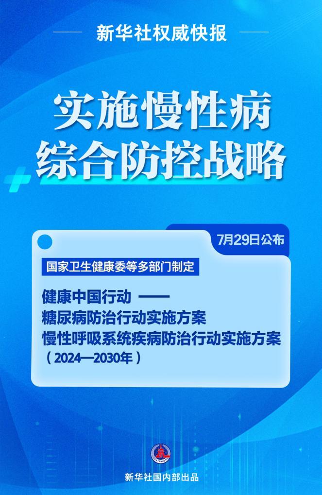 新澳全年免費(fèi)正版資料,安全性方案執(zhí)行_觸感版78.759