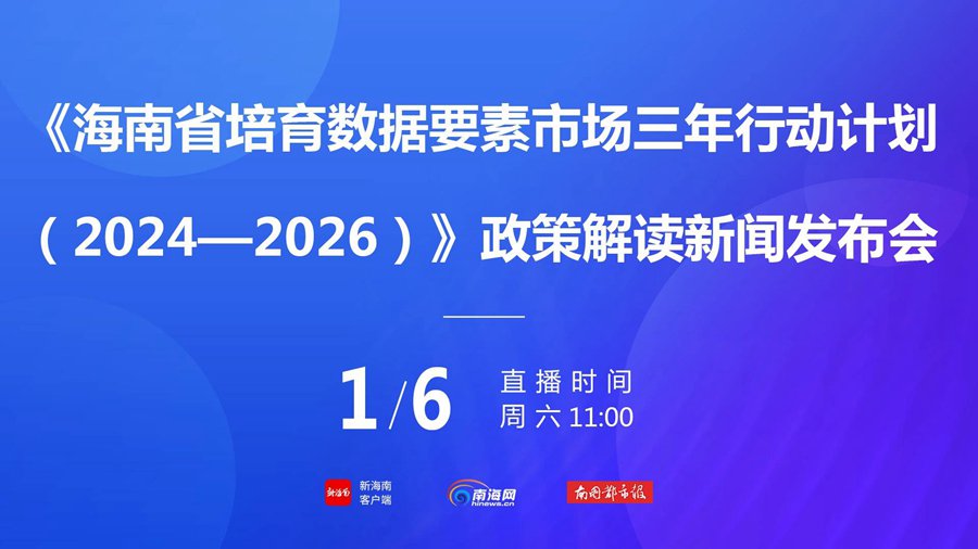 新澳門三期必開一期,數(shù)據(jù)解釋說明規(guī)劃_商務(wù)版1.929