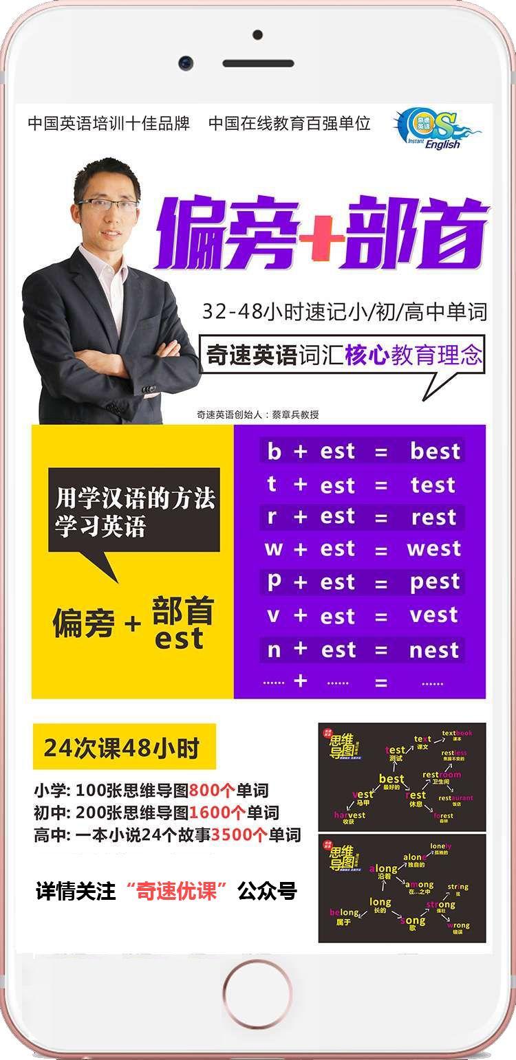 全國100所名校最新高考模擬示范卷英語,全國100所名校最新高考模擬示范卷英語，探索與前瞻