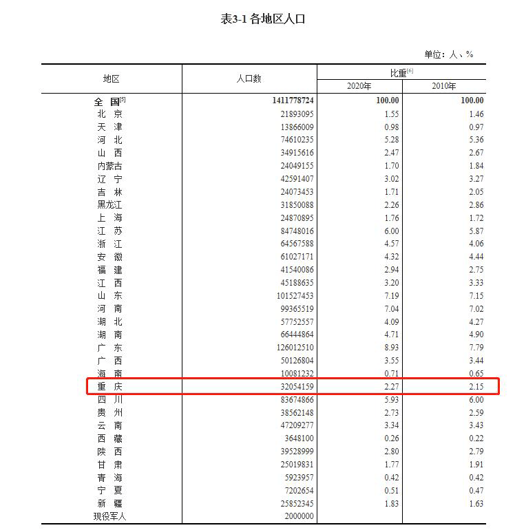 2024新澳門歷史開獎記錄,實地數(shù)據(jù)驗證_按需版25.872