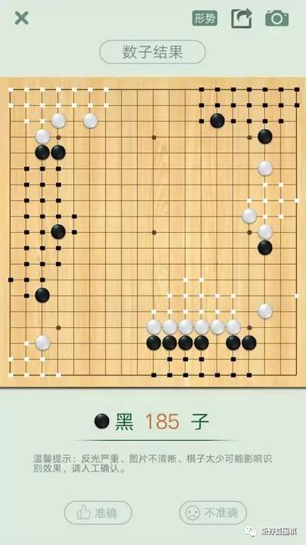 新浪圍棋棋譜 最新,新浪圍棋棋譜最新動態(tài)，探索圍棋世界的最新棋譜與戰(zhàn)略