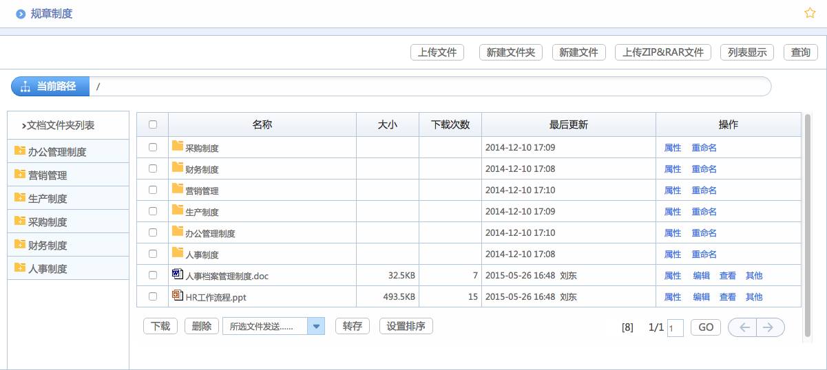 內(nèi)部資料和公開資料下載,案例實(shí)證分析_媒體版73.993