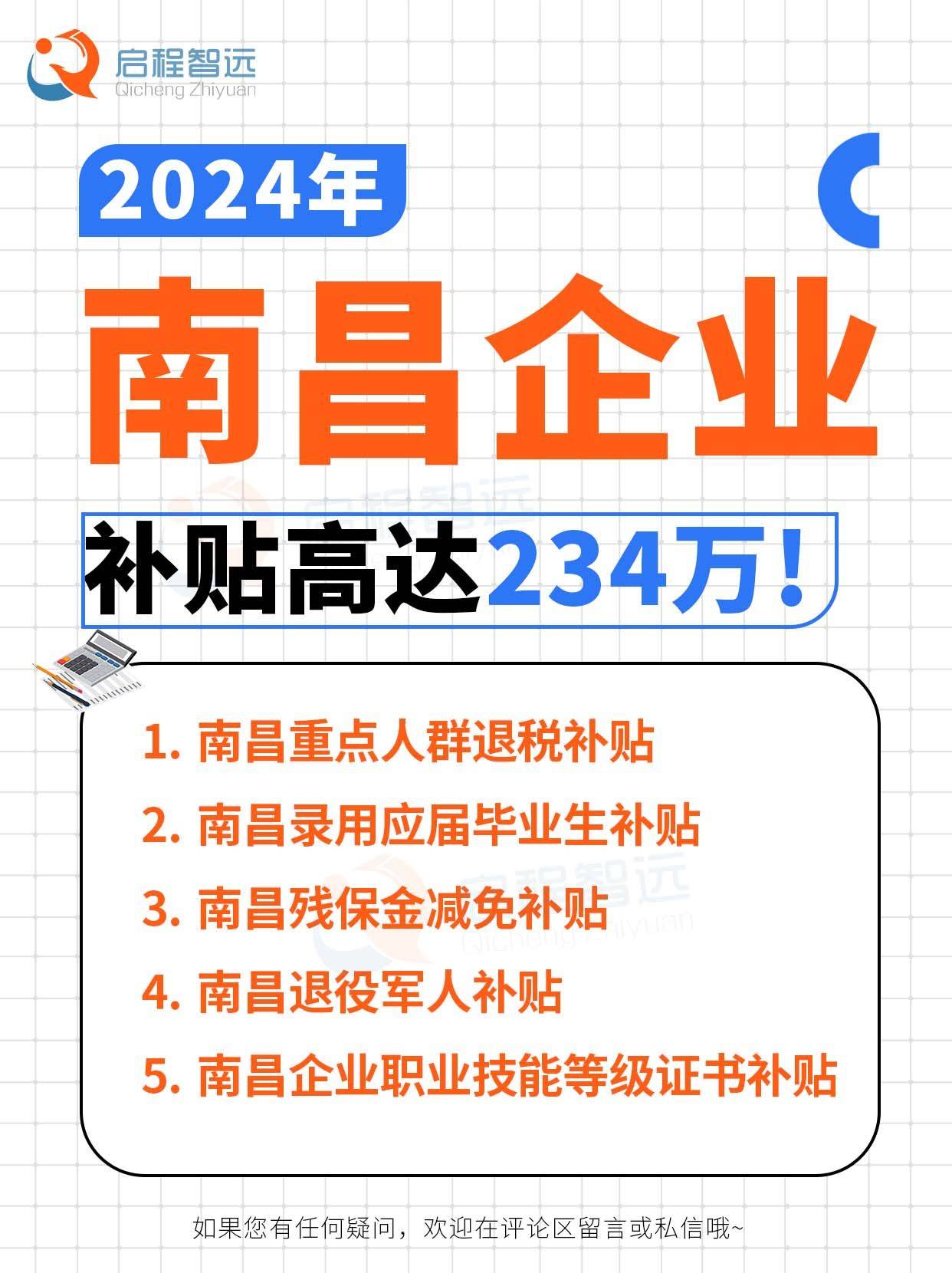 2024天天開彩資料大全免費,創(chuàng)新計劃制定_計算機版85.234