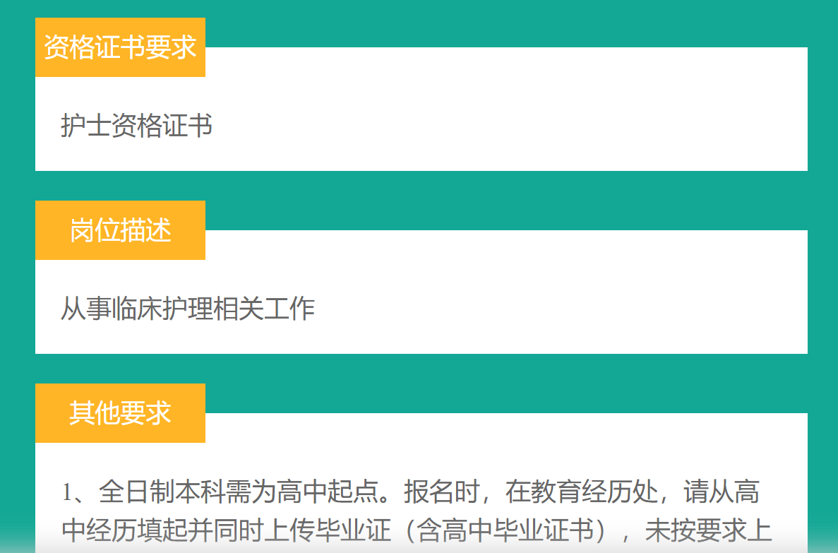 綿陽護士招聘最新信息,綿陽護士招聘最新信息及其影響與展望