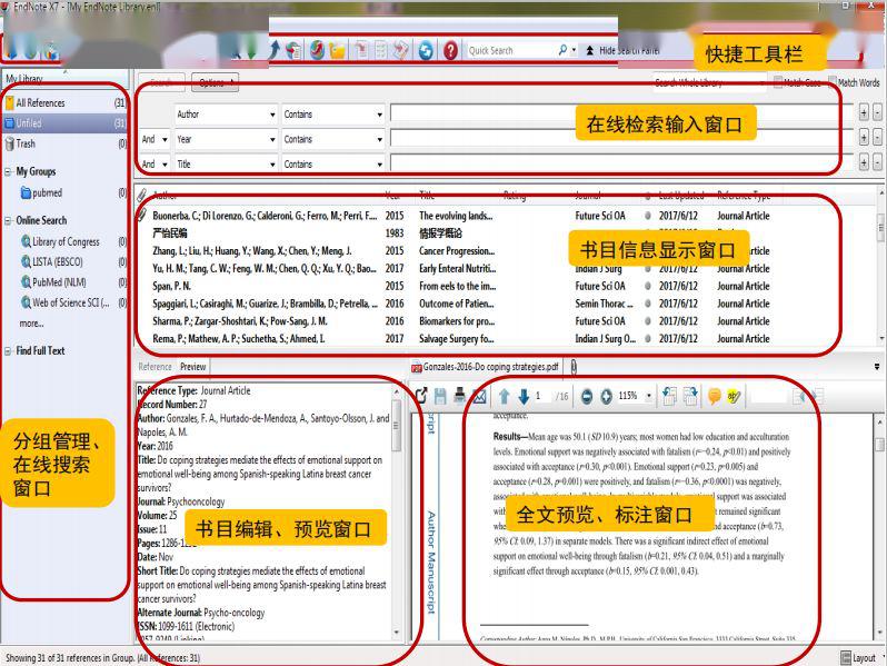 新奧門特免費資料大全管家婆,全面數(shù)據(jù)分析_極致版34.682