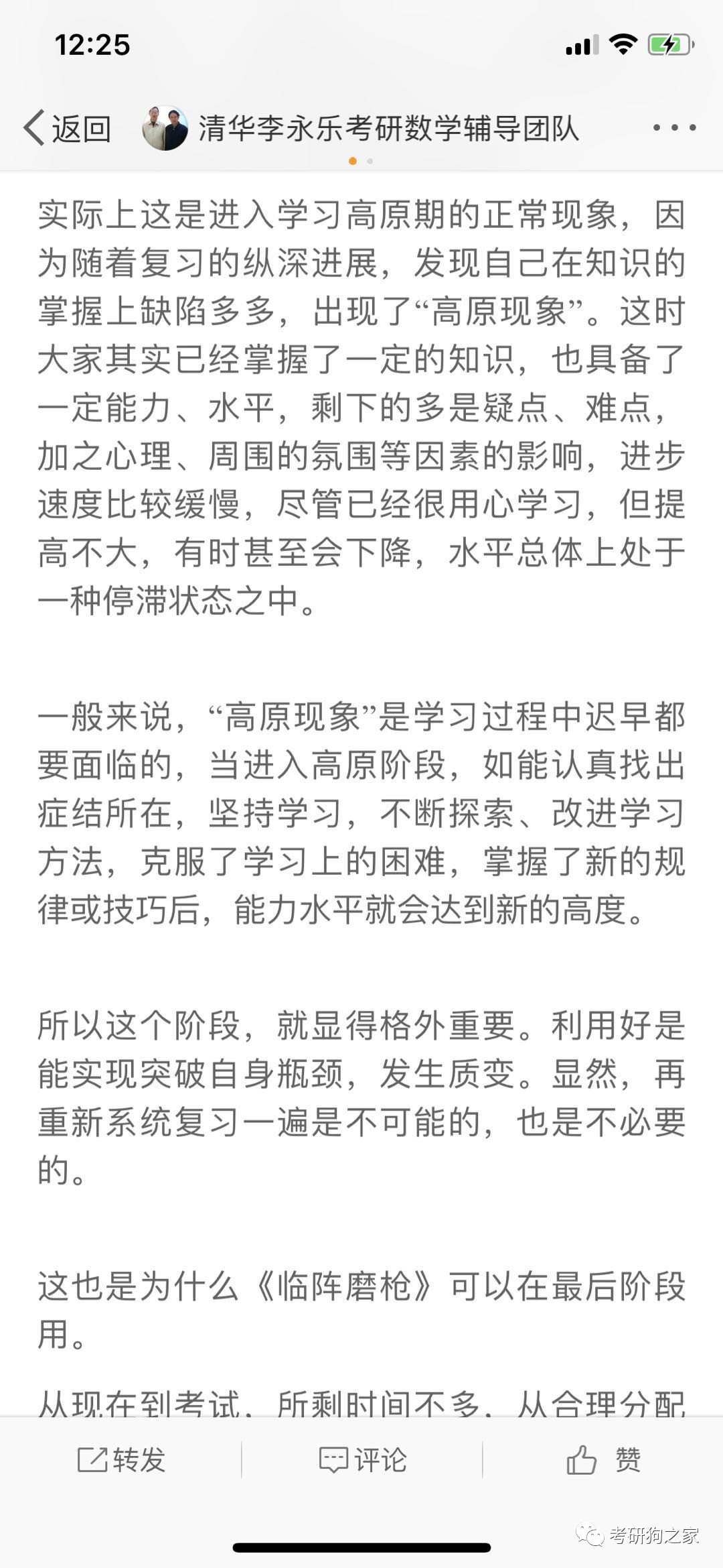 搖錢樹四肖八碼期期三碼必中,實踐數(shù)據(jù)分析評估_清晰版5.981