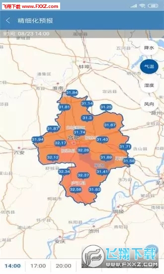 最新合肥天氣預報,最新合肥天氣預報