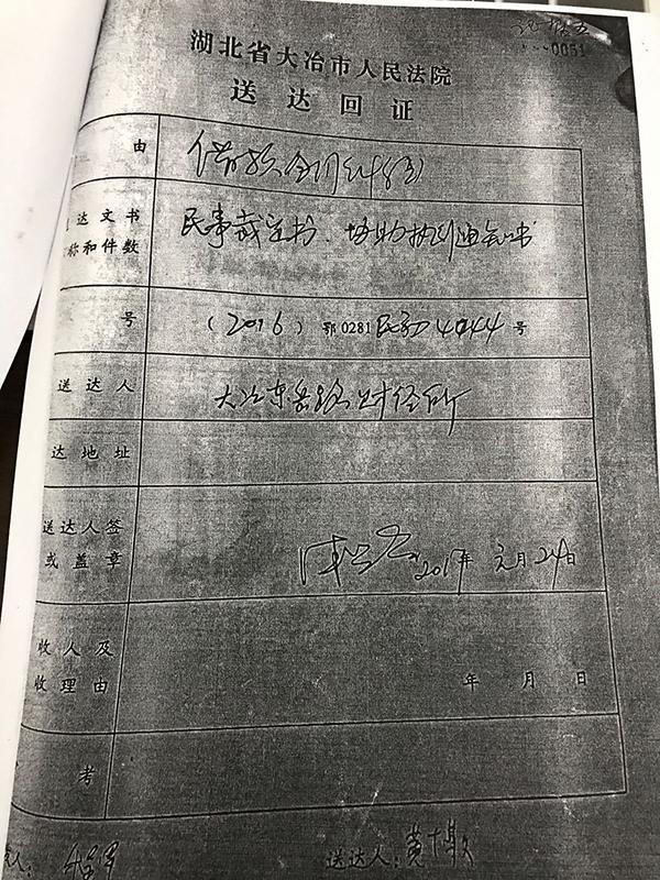 今日大冶最新新聞,今日大冶，最新新聞綜述