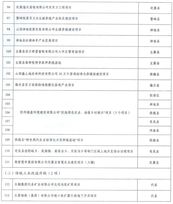 最新廣州夜班車(chē),最新廣州夜班車(chē)，城市的脈動(dòng)與夜晚的旋律