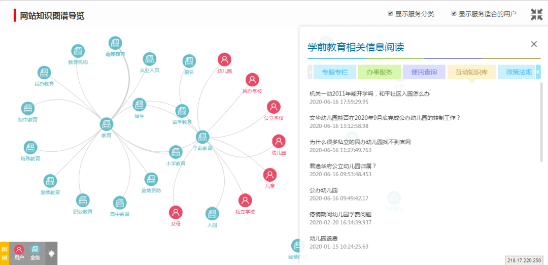 新澳精準(zhǔn)資料免費公開,決策支持方案_榮耀版62.749