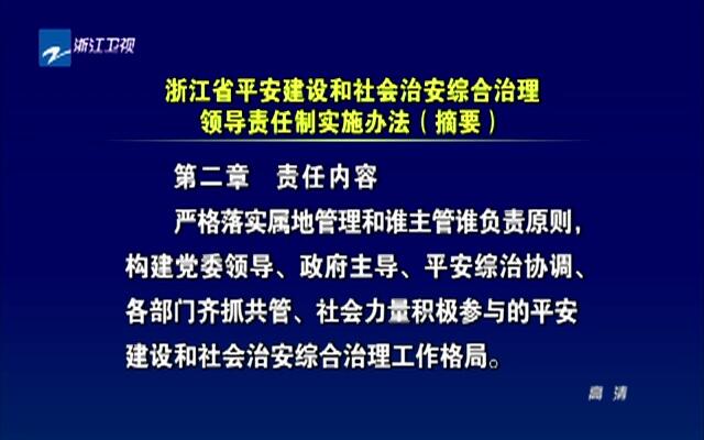 新奧天天正版資料大全,社會責任實施_編輯版12.464