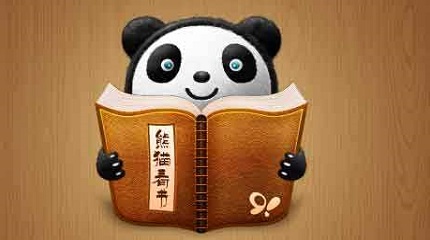 熊貓看書最新版下載,熊貓看書最新版下載，探索熊貓看書，盡享閱讀樂趣