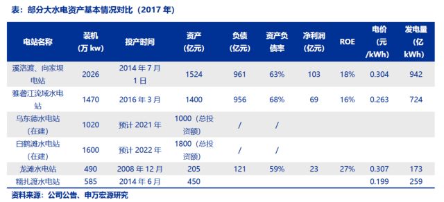 2024年12月19日 第72頁