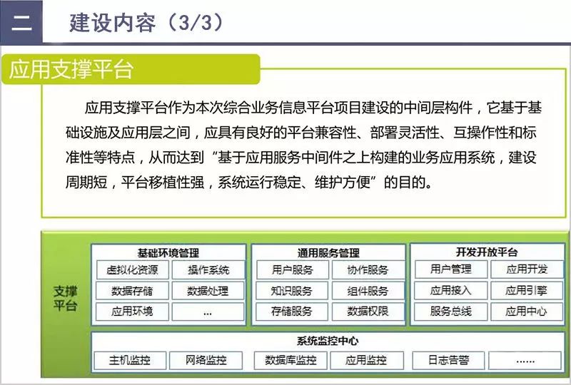 2024新澳門(mén)精準(zhǔn)資料免費(fèi),數(shù)據(jù)整合解析計(jì)劃_戶(hù)外版31.630