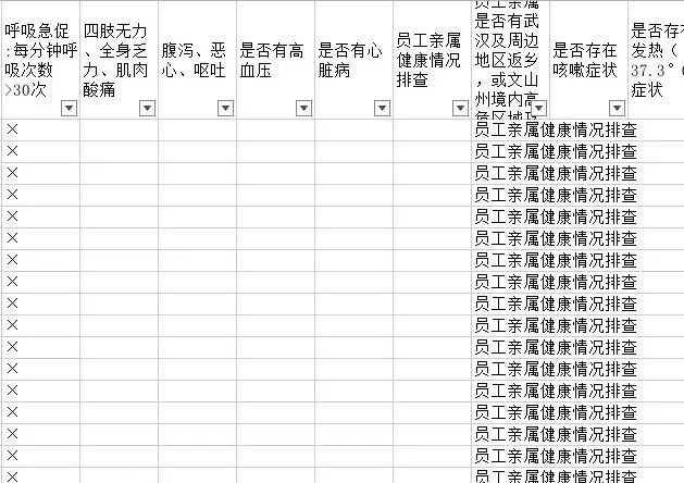 六和彩開(kāi)碼資料2024開(kāi)獎(jiǎng)結(jié)果香港,精準(zhǔn)分析實(shí)踐_共鳴版70.582