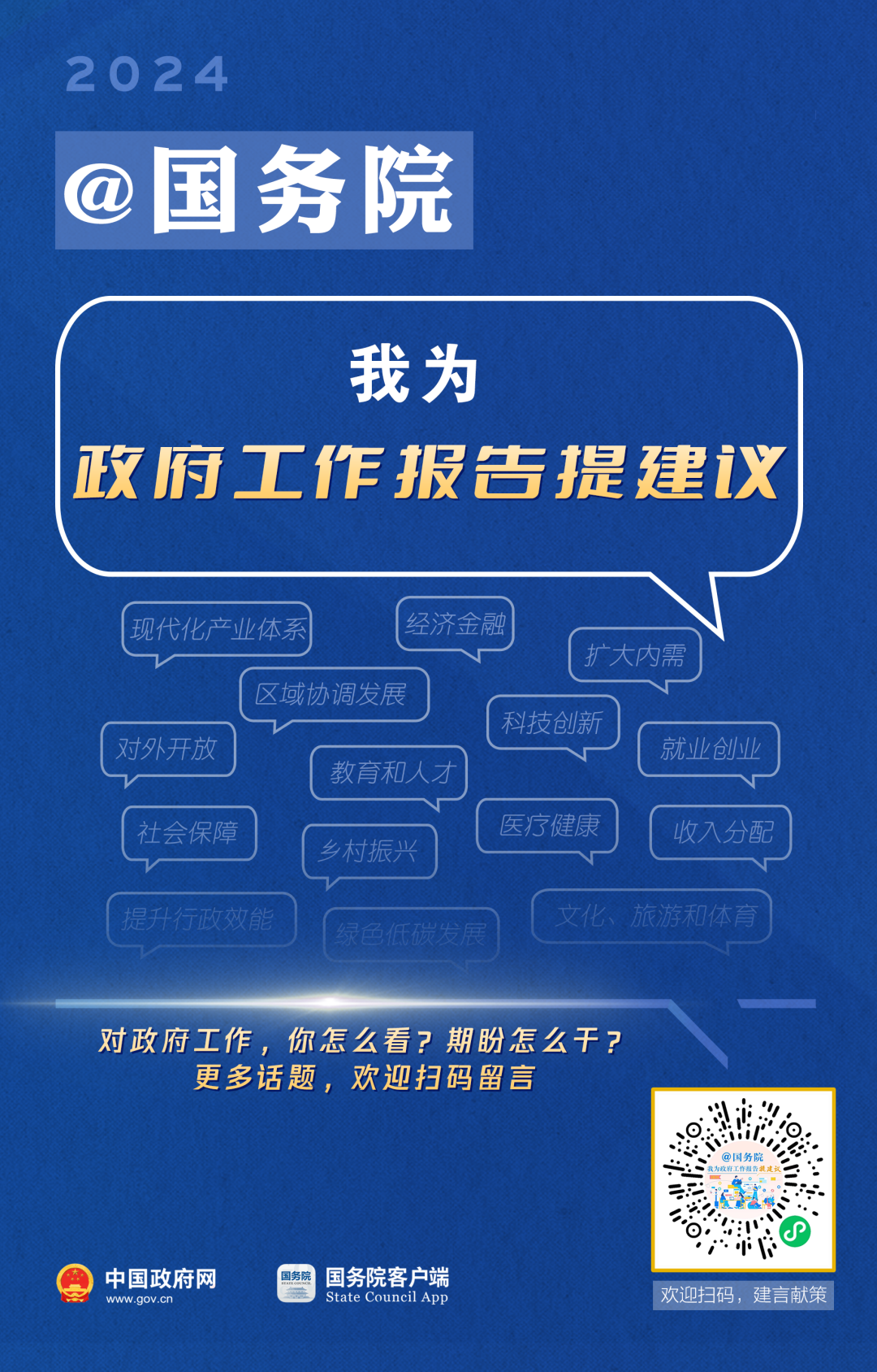 無錫行車工最新招聘,無錫行車工最新招聘信息及職業(yè)前景展望