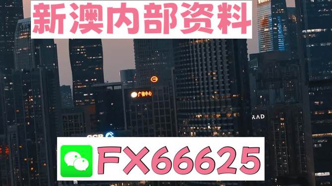 2024年澳門正版免費(fèi),打分排隊(duì)法_智慧共享版66.540