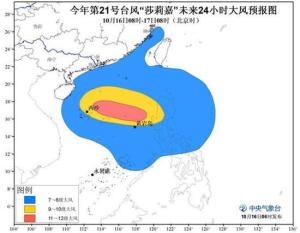 瓊海臺(tái)風(fēng)最新消息,瓊海臺(tái)風(fēng)最新消息，全方位應(yīng)對(duì)，保障安全