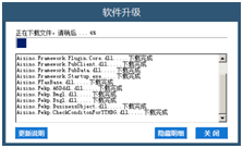 新澳準資料免費提供,全面實施策略設(shè)計_升級版85.983