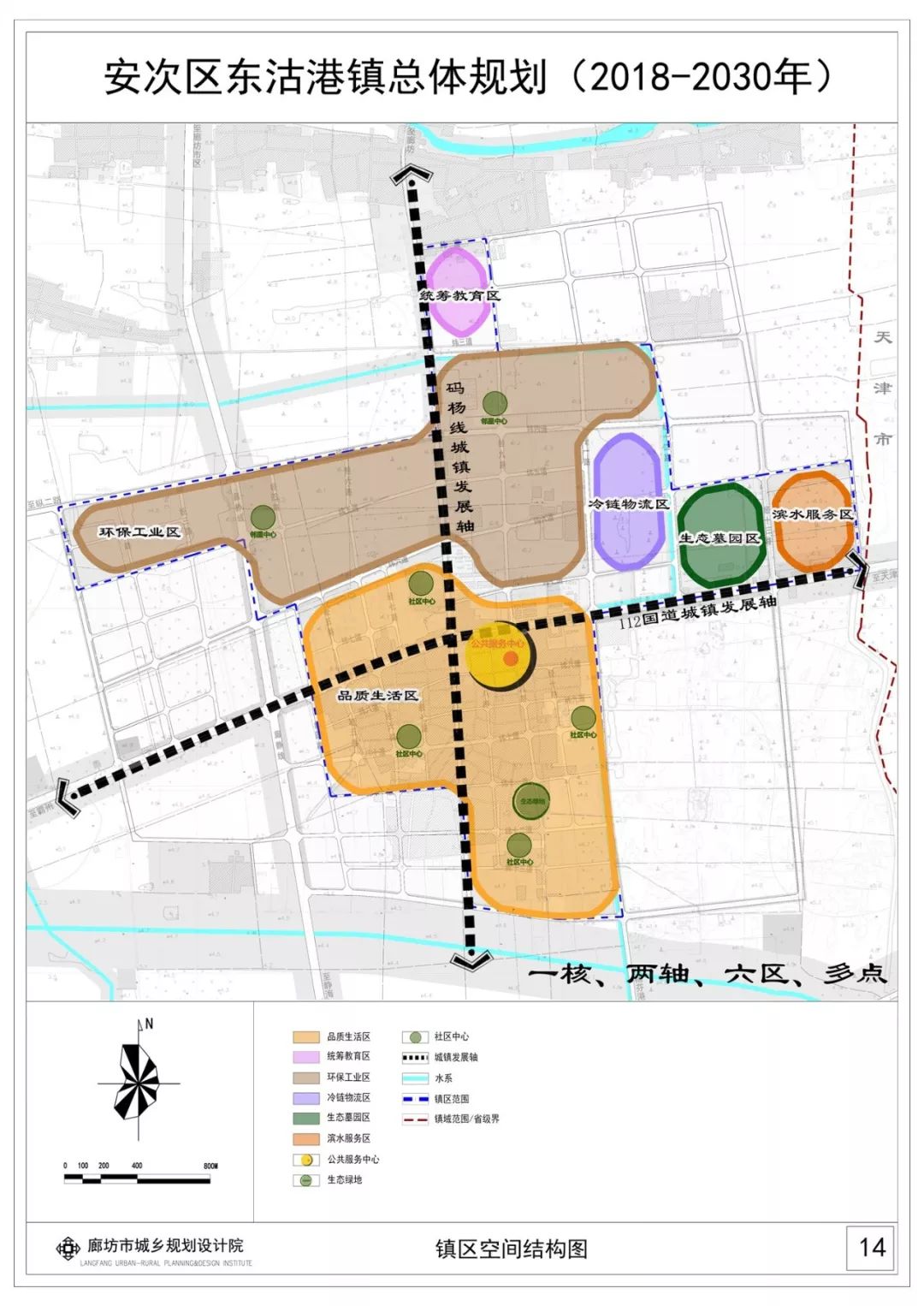 安次區(qū)東沽港最新規(guī)劃,安次區(qū)東沽港最新規(guī)劃，描繪未來的繁榮藍(lán)圖