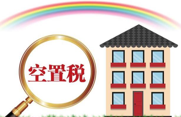 南陽市最新房?jī)r(jià),南陽市最新房?jī)r(jià)概況及市場(chǎng)趨勢(shì)分析