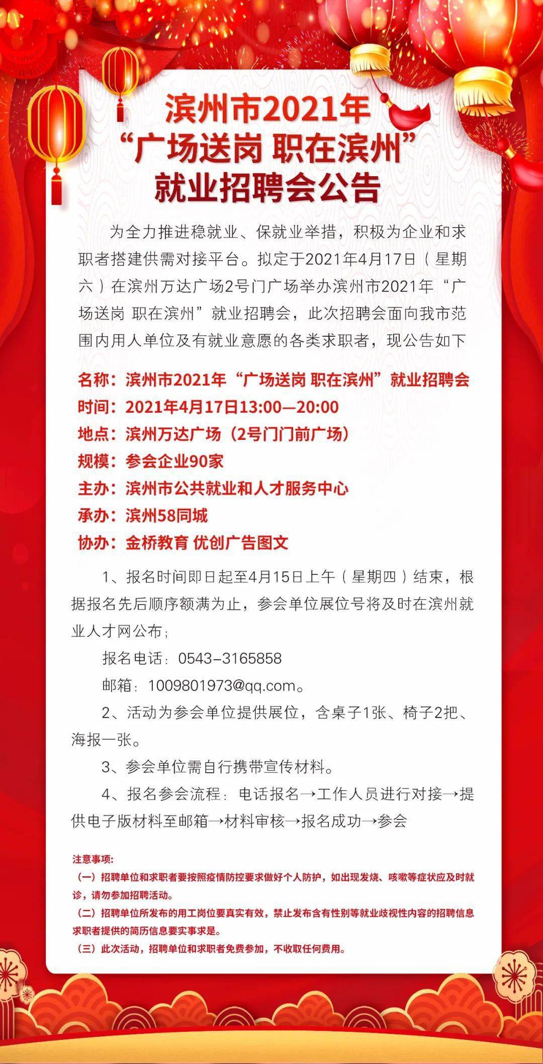 蒙城招聘信息最新招聘,蒙城最新招聘信息，掌握就業(yè)新機(jī)遇，開啟職業(yè)新篇章