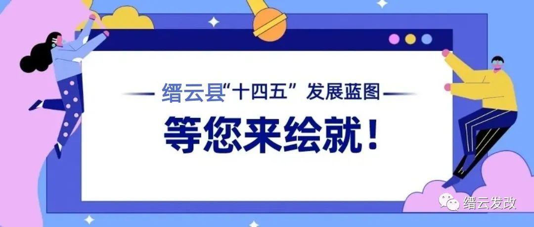 最新縉云新區(qū)規(guī)劃圖,最新縉云新區(qū)規(guī)劃圖，塑造未來(lái)城市的藍(lán)圖