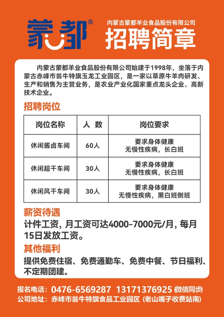 自貢最新招聘信息查詢,自貢最新招聘信息查詢——求職者的福音