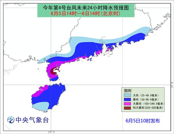 海南最近臺風最新消息,海南最近臺風最新消息——緊急應對與全面準備