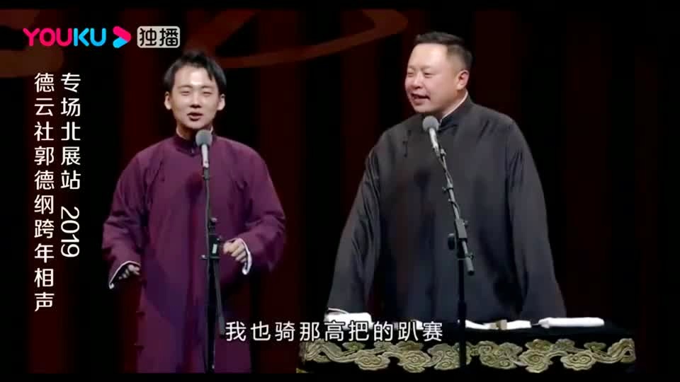 郭麒麟閻鶴祥最新相聲,郭麒麟閻鶴祥最新相聲，傳承與創(chuàng)新，笑中帶思