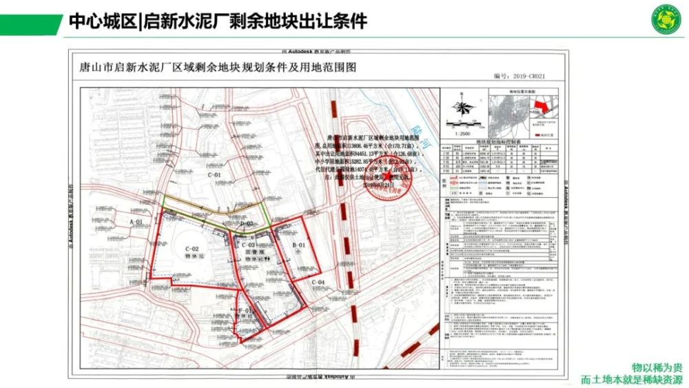 全返通最新消息,全返通最新消息深度解析