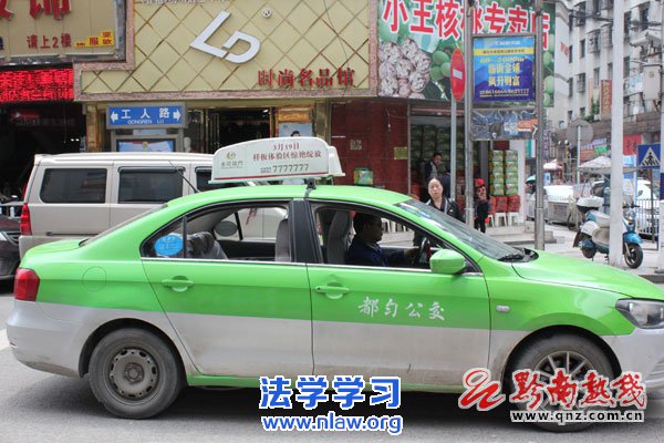 都勻出租車最新動態(tài),都勻出租車最新動態(tài)，行業(yè)變革與發(fā)展趨勢