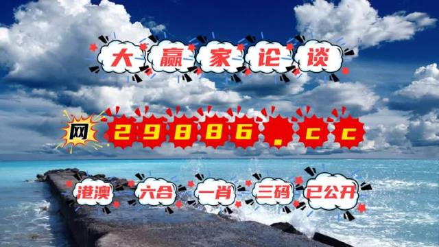 澳門4777777今晚開獎(jiǎng)查詢,數(shù)據(jù)科學(xué)解析說明_旗艦設(shè)備版56.281