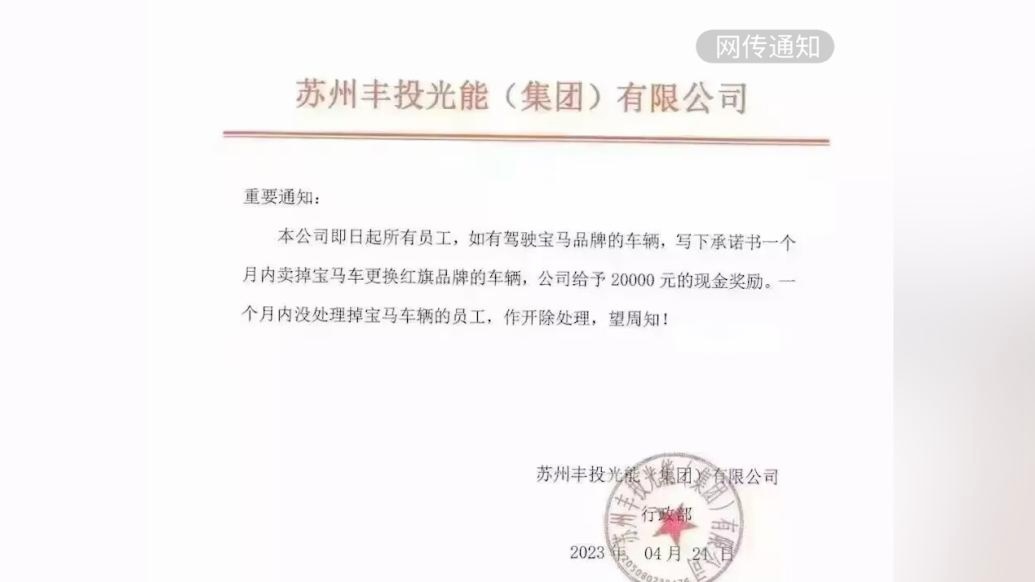 肖菊華為什么開除黨籍,可依賴操作方案_光輝版3.986