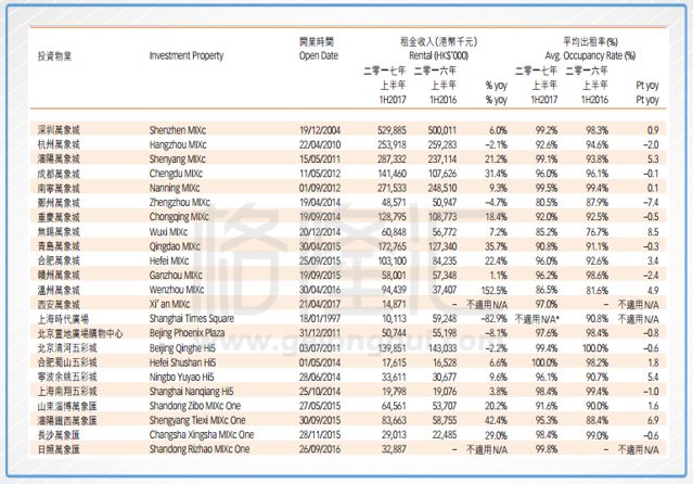 香港6合和彩今晚開獎結果查詢,時尚法則實現(xiàn)_感知版46.990