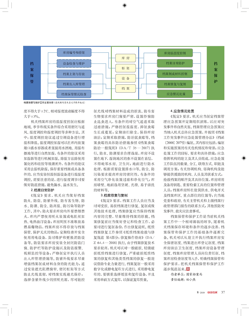 正版資料免費(fèi)資料大全十點(diǎn),專家解說解釋定義_旗艦款60.118