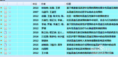 2024新奧正版資料大全免費(fèi)提供,基礎(chǔ)拓展題目全面解答_顯示版76.551