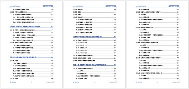 2024精準(zhǔn)免費(fèi)大全,快速解答方案設(shè)計(jì)_并行版30.449