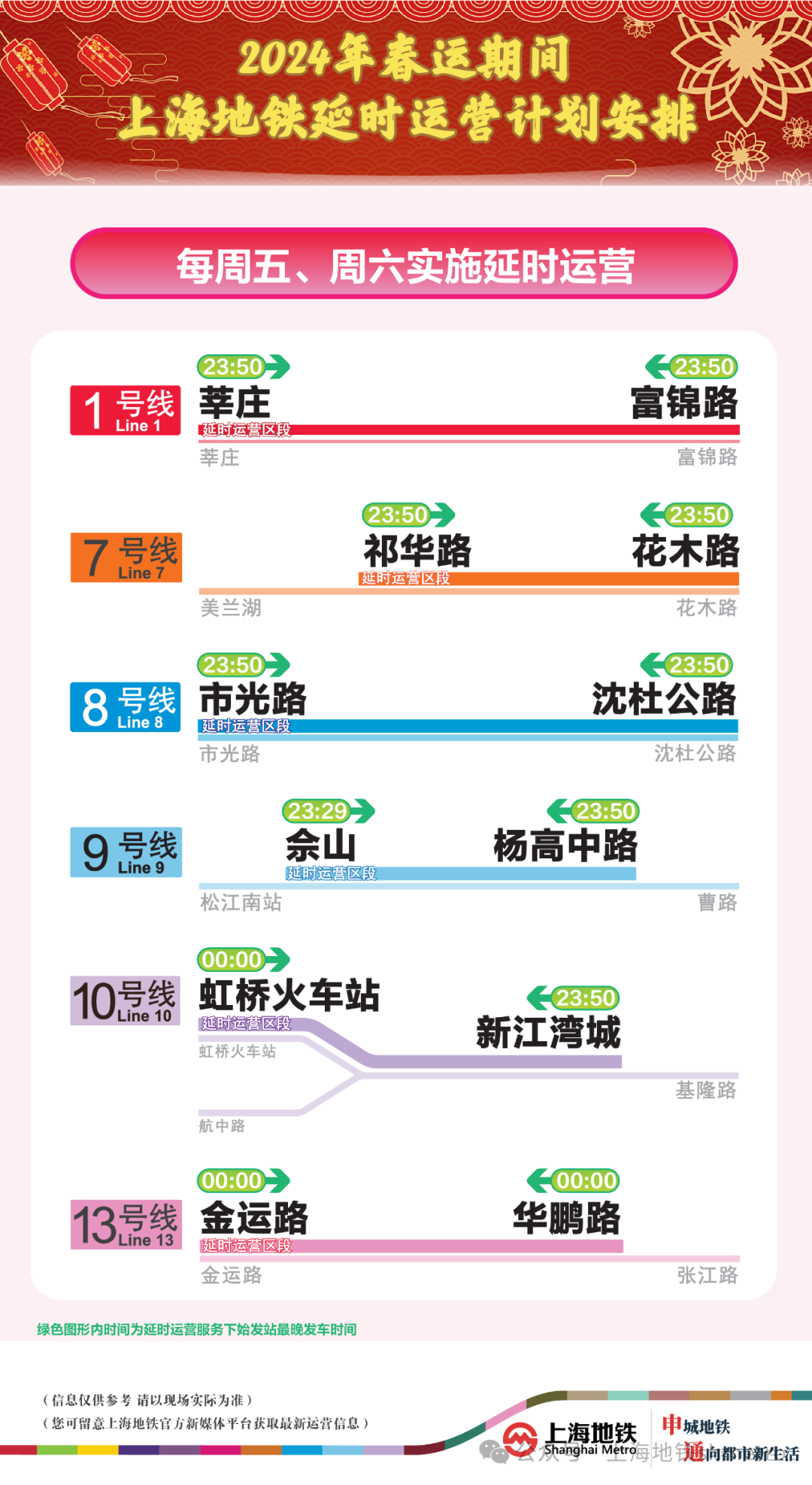 2024年新澳門今晚開什么,連貫性方法執(zhí)行評估_多媒體版50.455